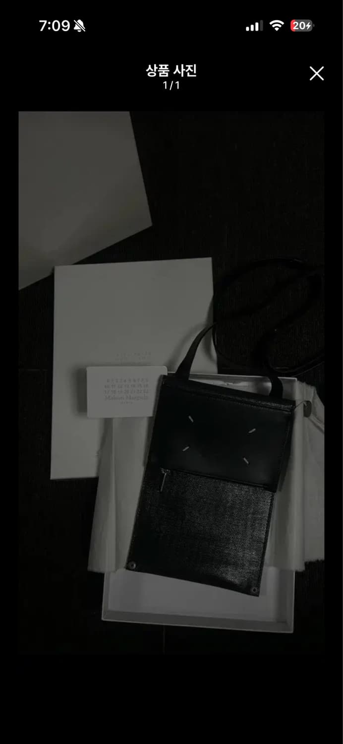 마르지엘라 핸드폰백 상품이미지1