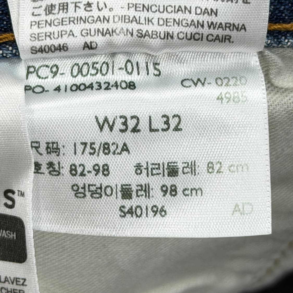 리바이스 X 미스터차일드 501 데님팬츠 바지 32 상품이미지7