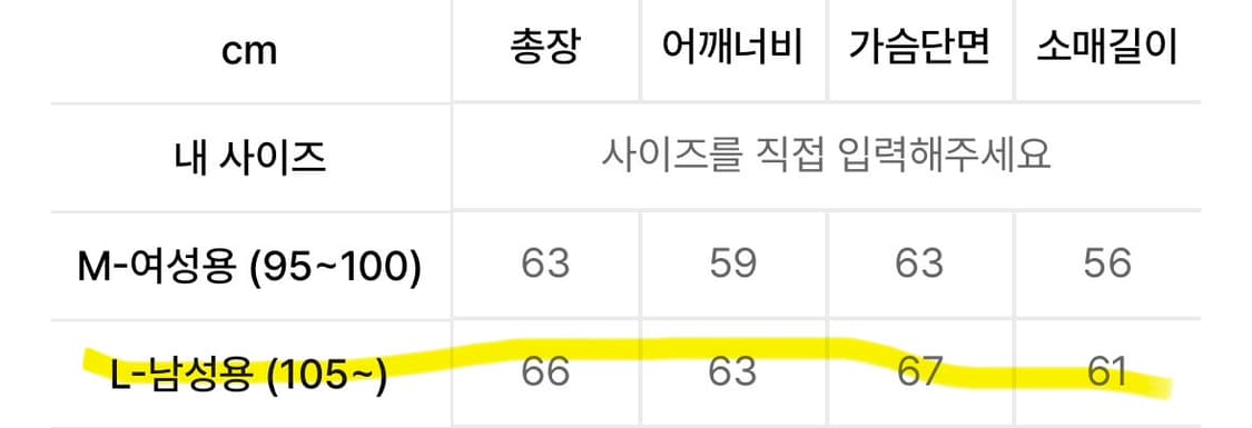 무센트 유광패딩 상품이미지6