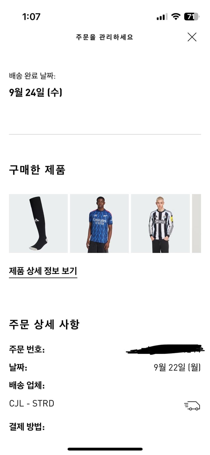 새상품) 아스날 25-26 어웨이 상품이미지6