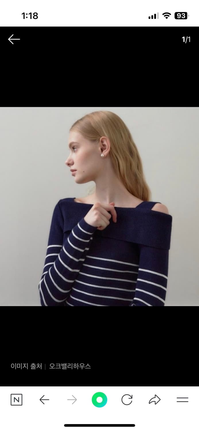 제로스트릿 오프숄더 상품이미지1