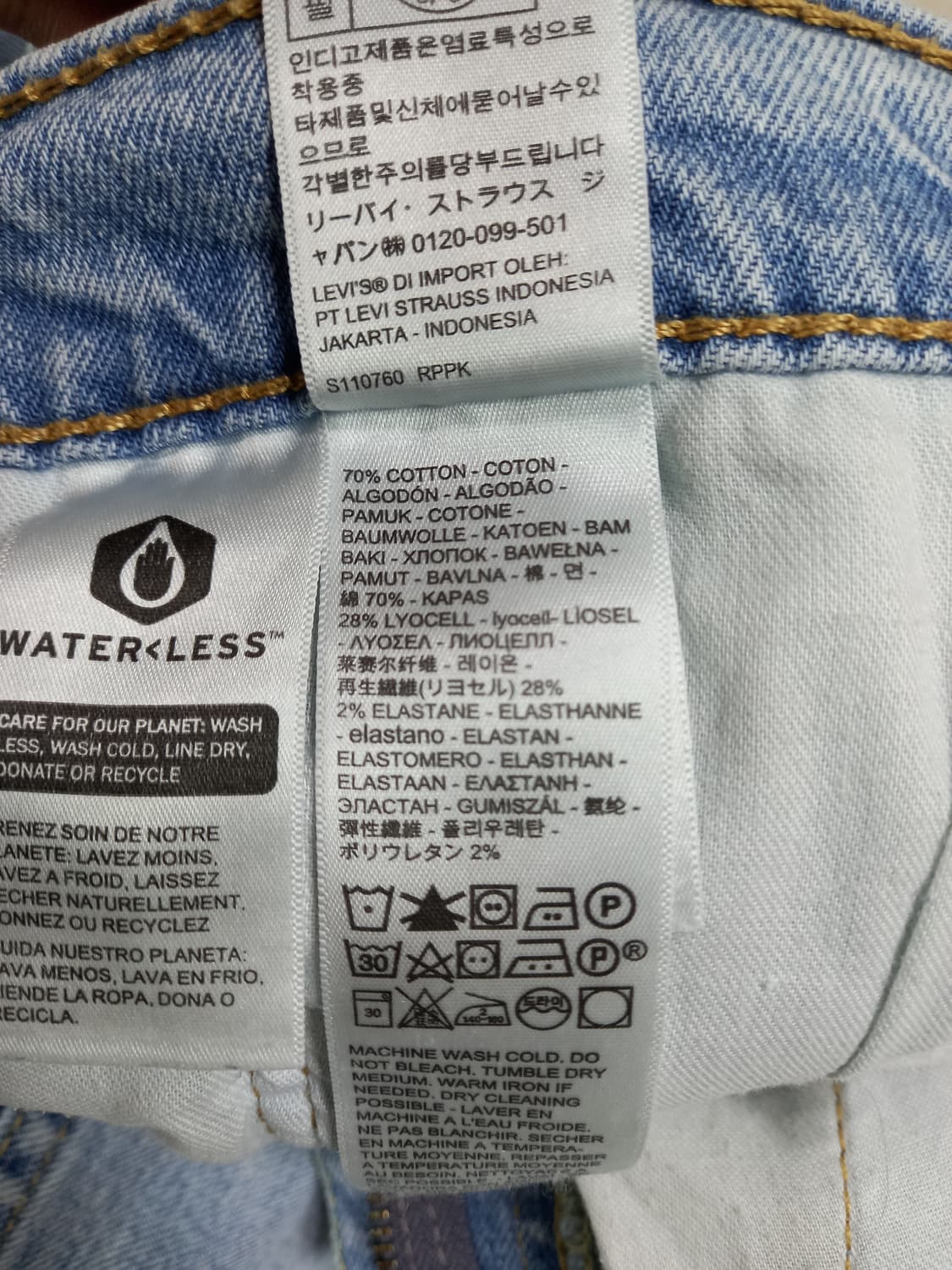 33 리바이스502 리오셀28% 워싱 스판 슬림일자진 33-454 상품이미지9