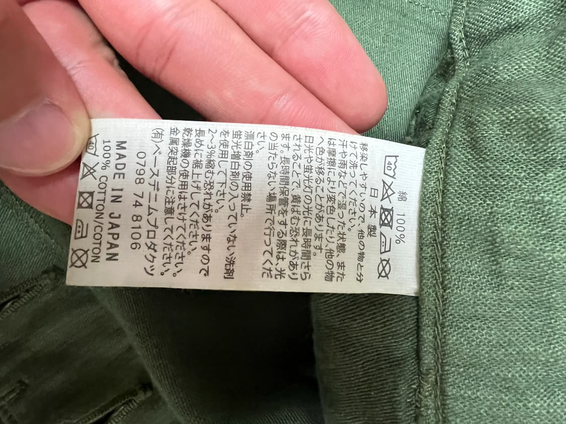 오어슬로우 퍼티그팬츠(4size/XL) 상품이미지4
