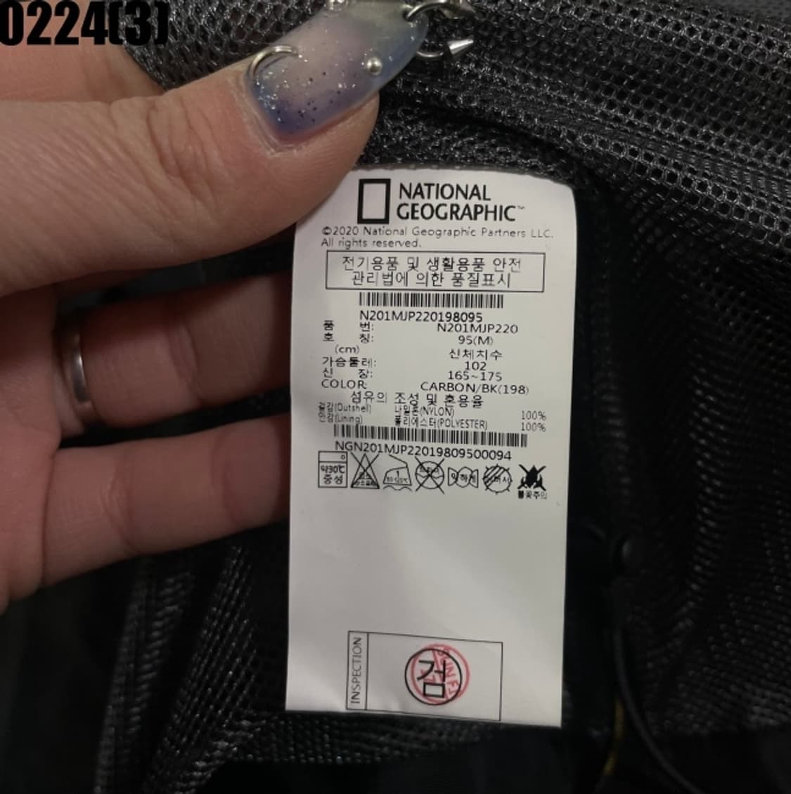 내셔널지오그래픽 바람막이 자켓 상품이미지5