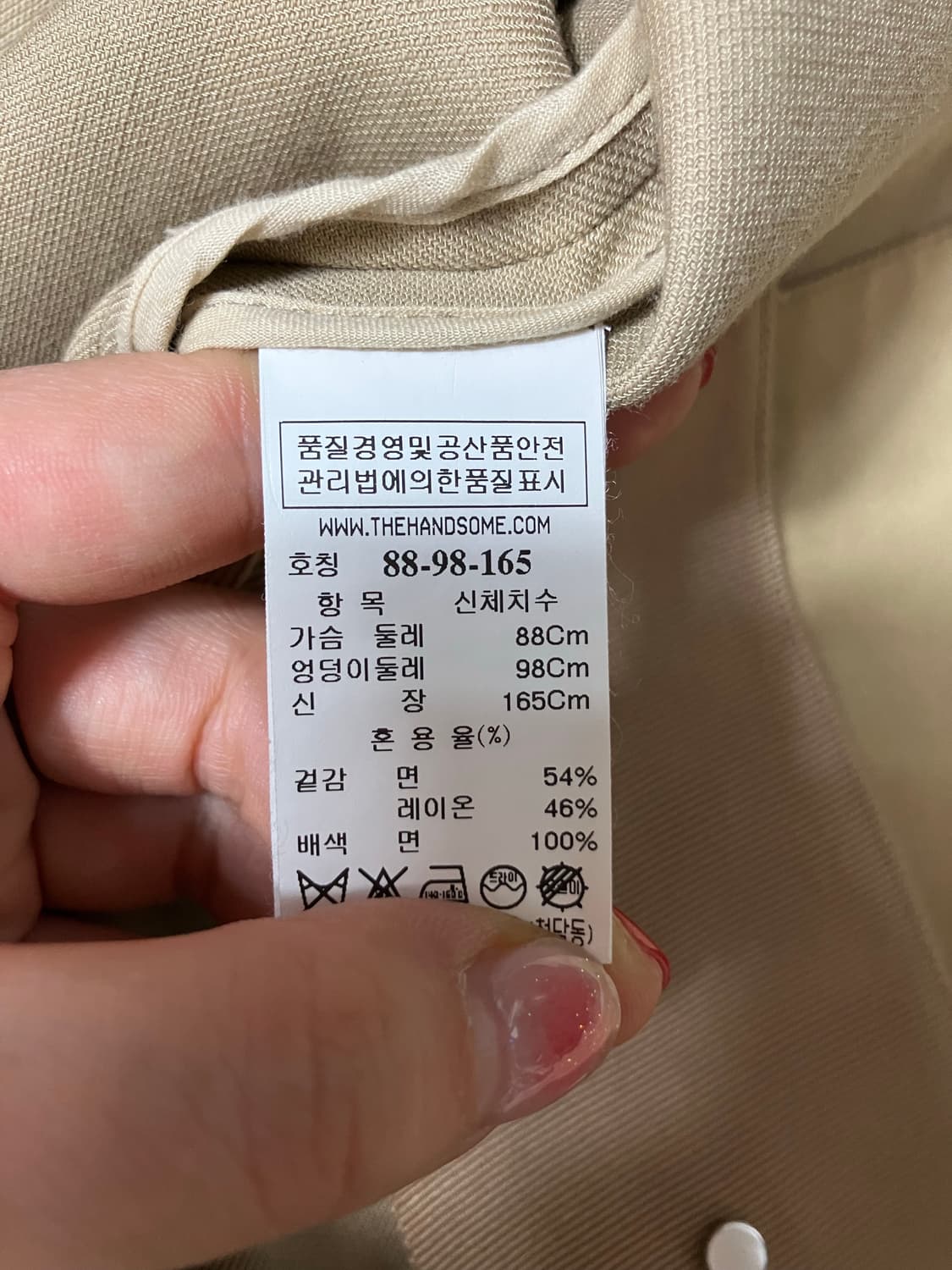 the CASHMERE 베이지 롱 트렌치 코트 M 상품이미지9