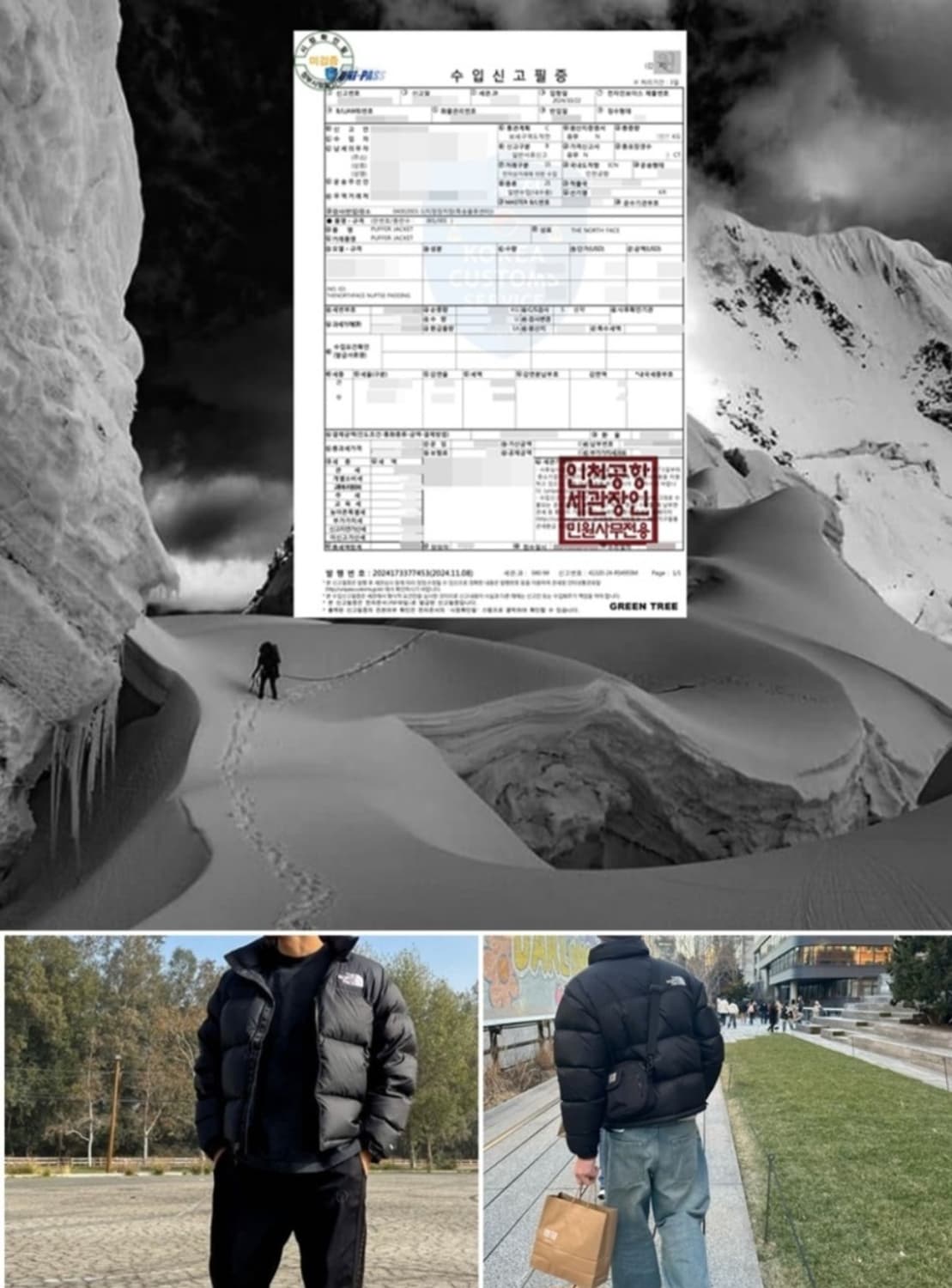 정품 노스페이스  레트패딩 다운자켓 남녀공용


1996년 레트 블랙 색 상품이미지3