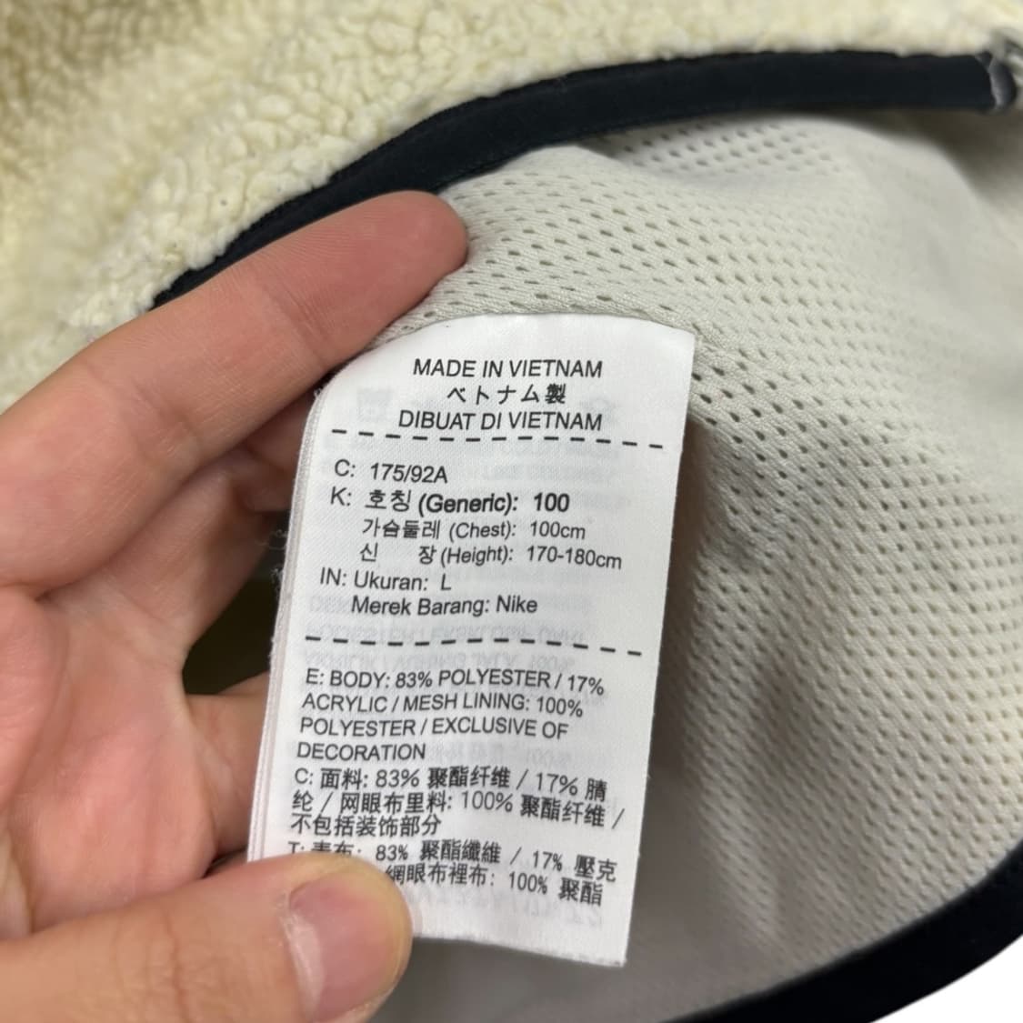 나이키 양털 후리스자켓 상품이미지7