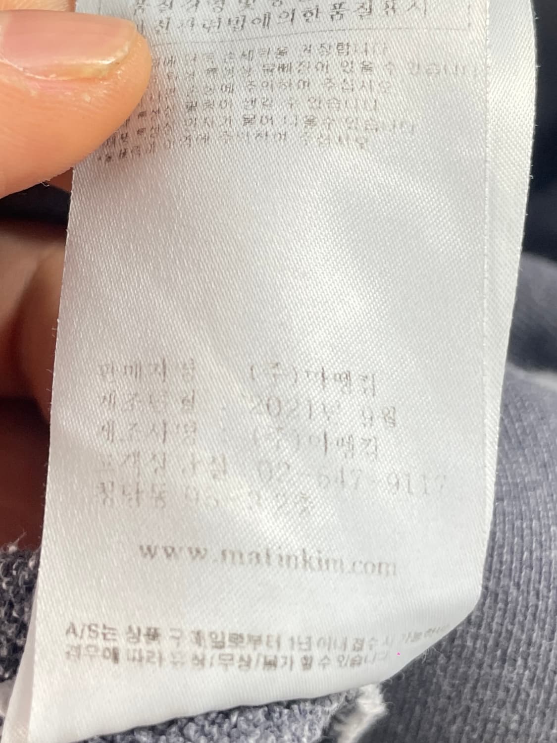 마뗑킴 빅로고 피그먼트 투웨이 후드집업 (on.197) 상품이미지8