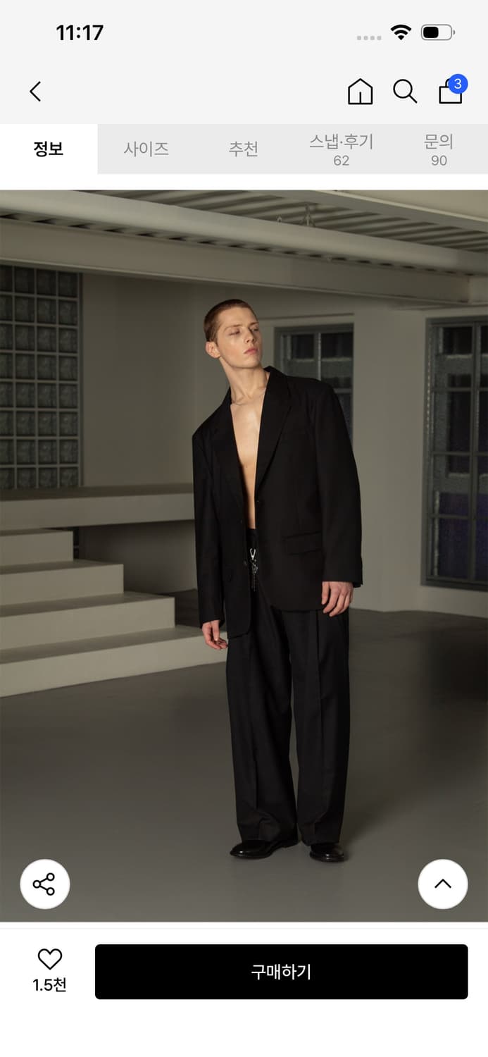 데꼬로소 상품이미지1