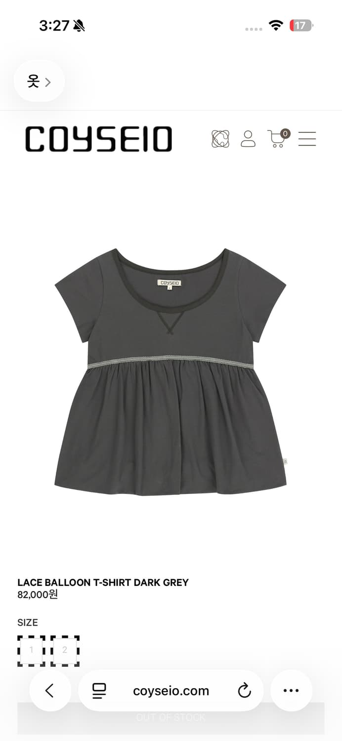 코이세이오 Lace ballon t-shirt dark grey 상품이미지1
