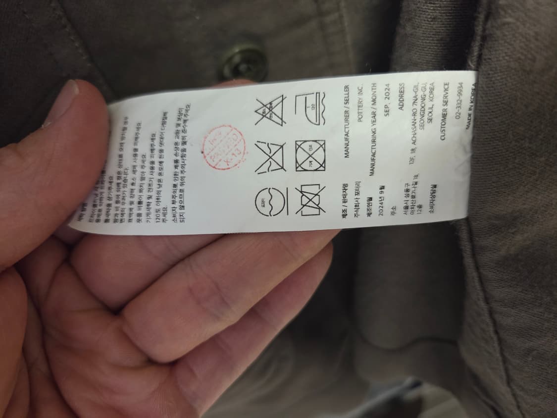 포터리 몰스킨 워크자켓 토바코 1 상품이미지4