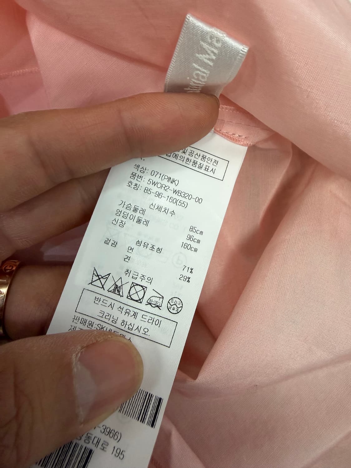 정품) 오브제 한섬 루즈핏 퍼프소매 블라우스 1 상품이미지7