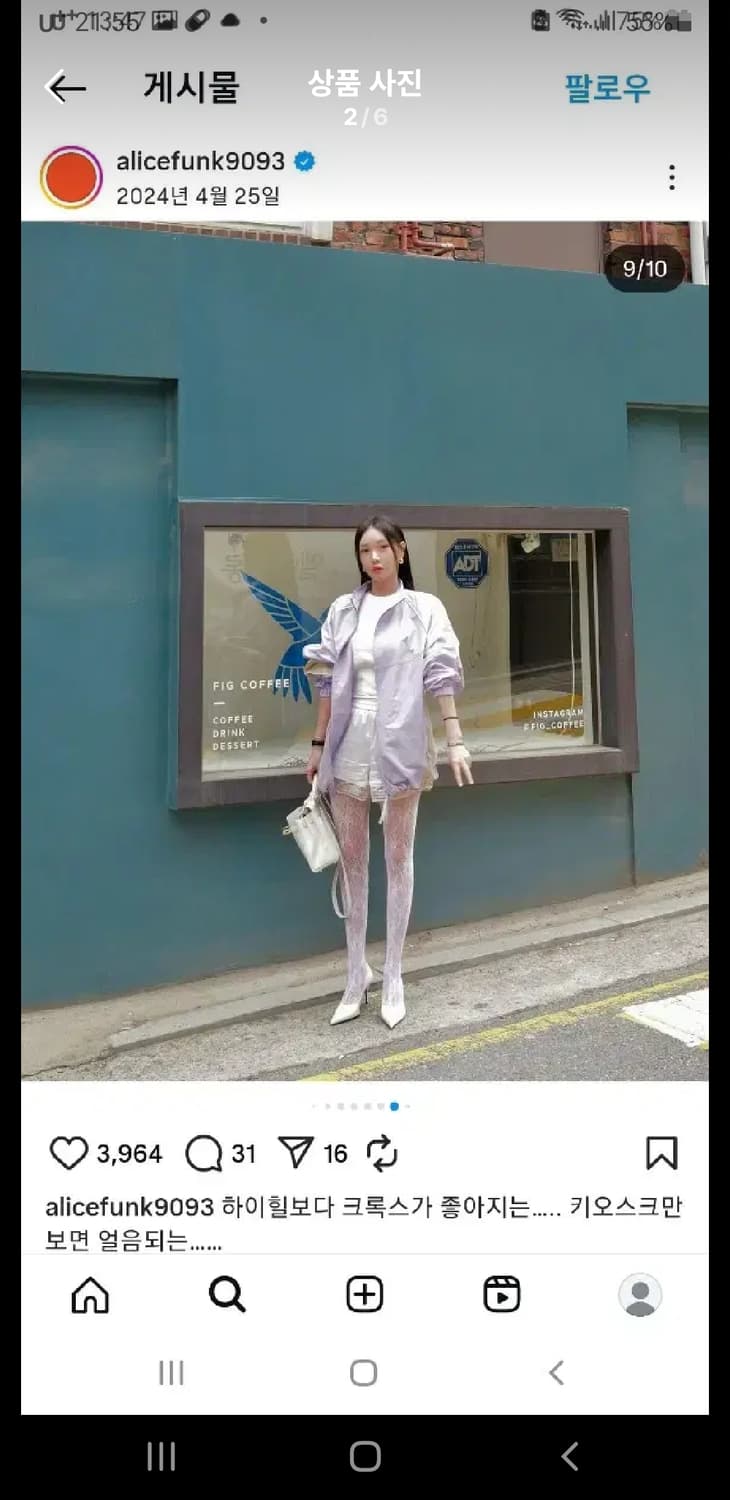 인스턴트펑크  컬러블럭아노락 상품이미지2