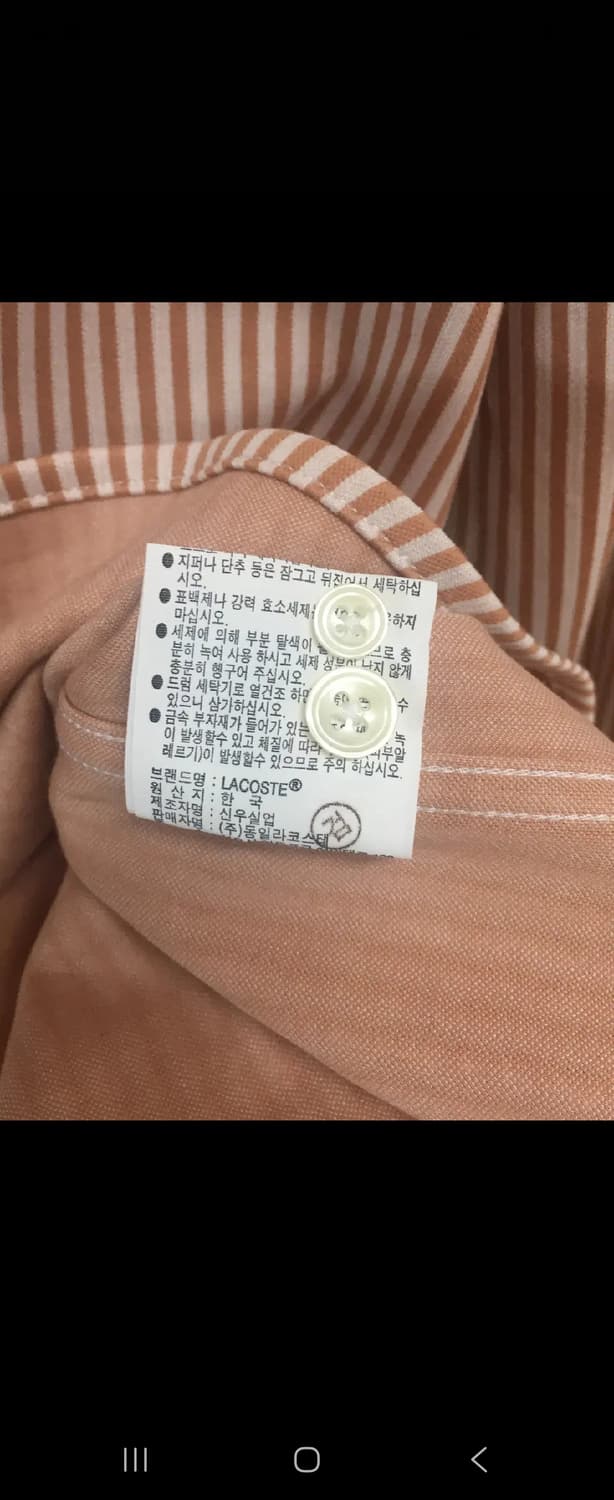 라코스테 남성 저지 셔츠 CH441E-54N (F40) 상품이미지5