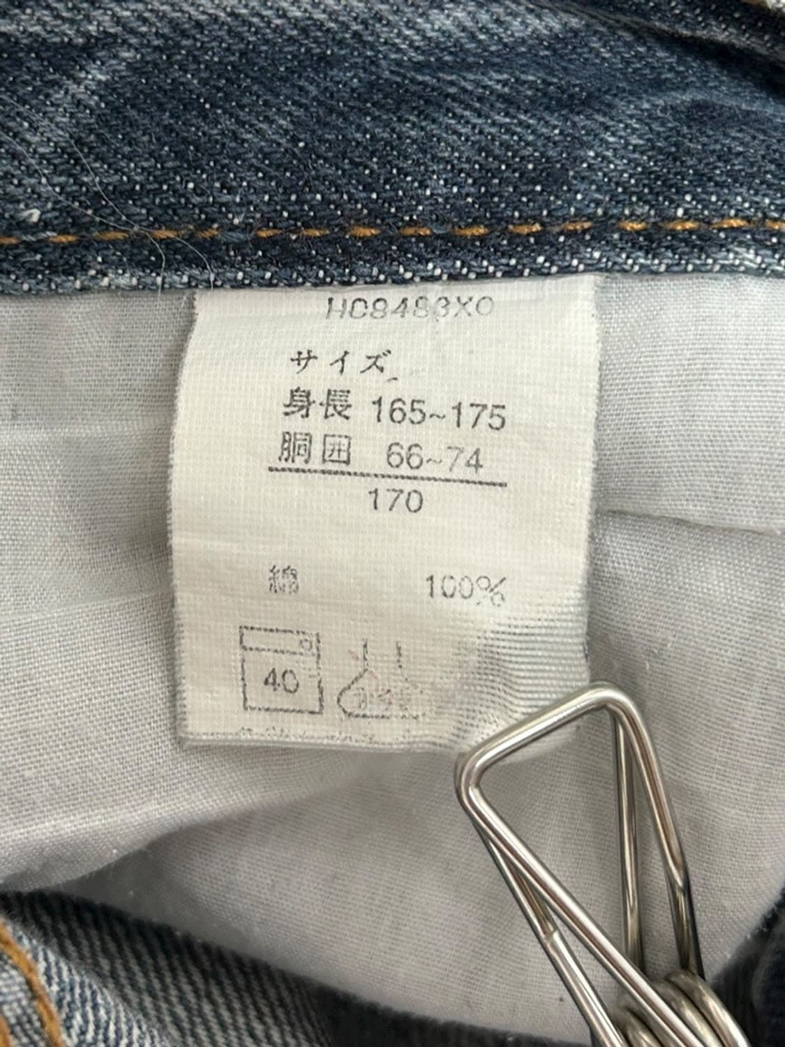 vtg skirt 상품이미지4