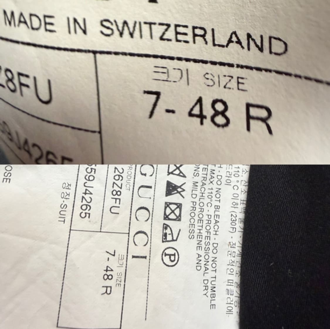 구찌 비 하트 스트레이트 핏 울 수트 (95 33)  상품이미지10