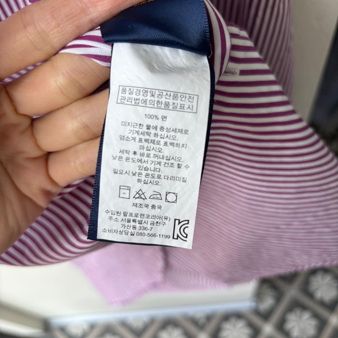 17240 - 폴로 랄프로렌 스트라이프 셔츠 상품이미지4