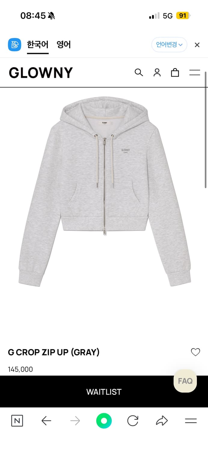글로니 G CROP ZIP UP (GRAY) 상품이미지1