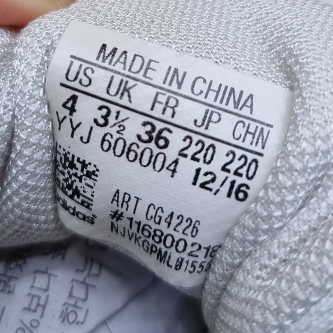 아디다스 이큅먼트10 운동화220 상품이미지6