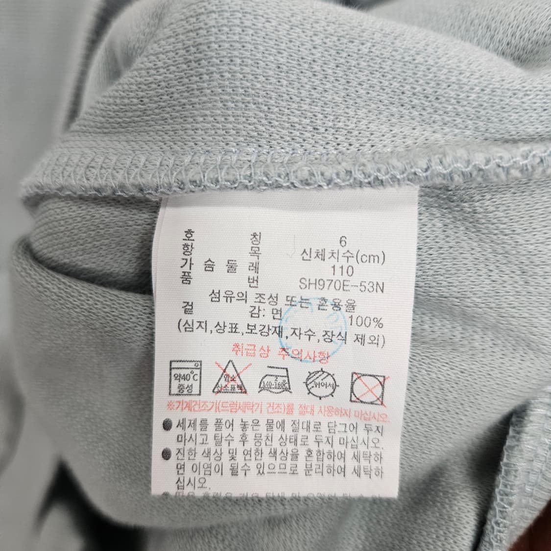 라코스테 맨투맨 XL 릴렉스핏 상품이미지4