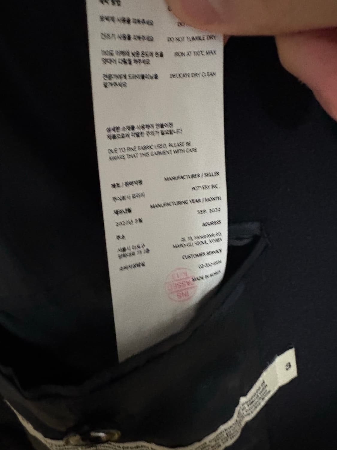 [3]22fw 포터리 멜튼 울 맥코트 다크네이비 상품이미지4