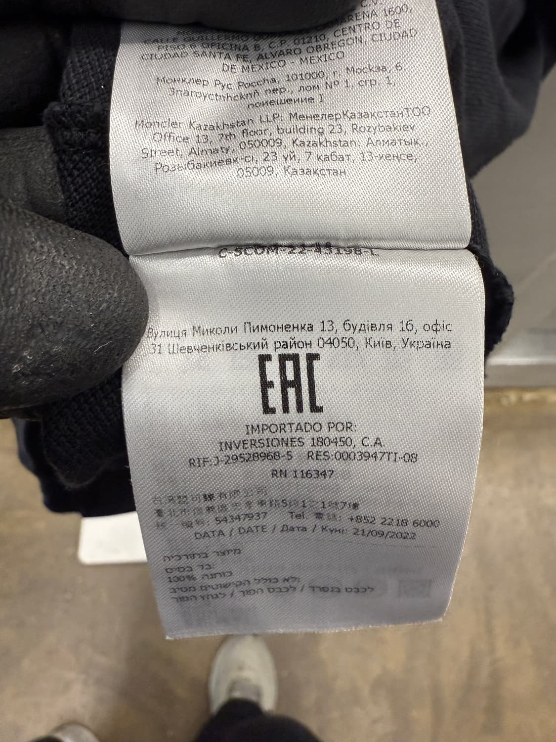 몽클레어 정품 로고 폴로 셔츠 블랙 L 상품이미지7