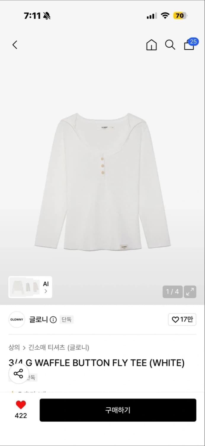 글로니 3/4 와플 버튼 플라이 티셔츠 화이트 상품이미지2