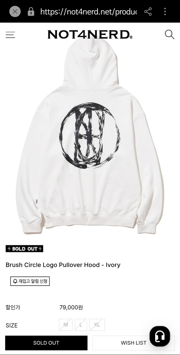 낫포너드 풀오버 후드티 XL 상품이미지6