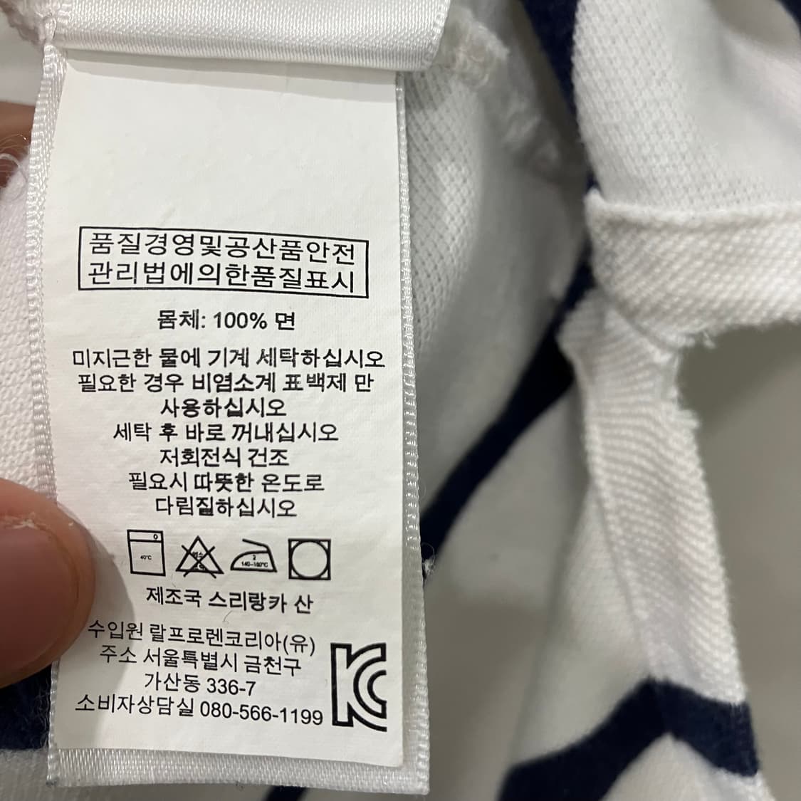 532 폴로 스트라이프 카라 반팔 pk 상품이미지4