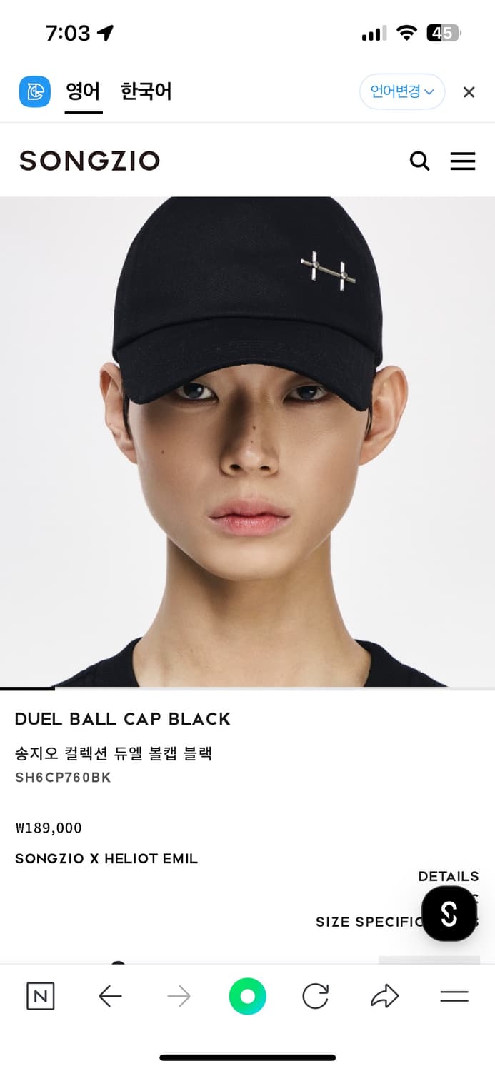 송지오옴므 엘리엇 모자 상품이미지1