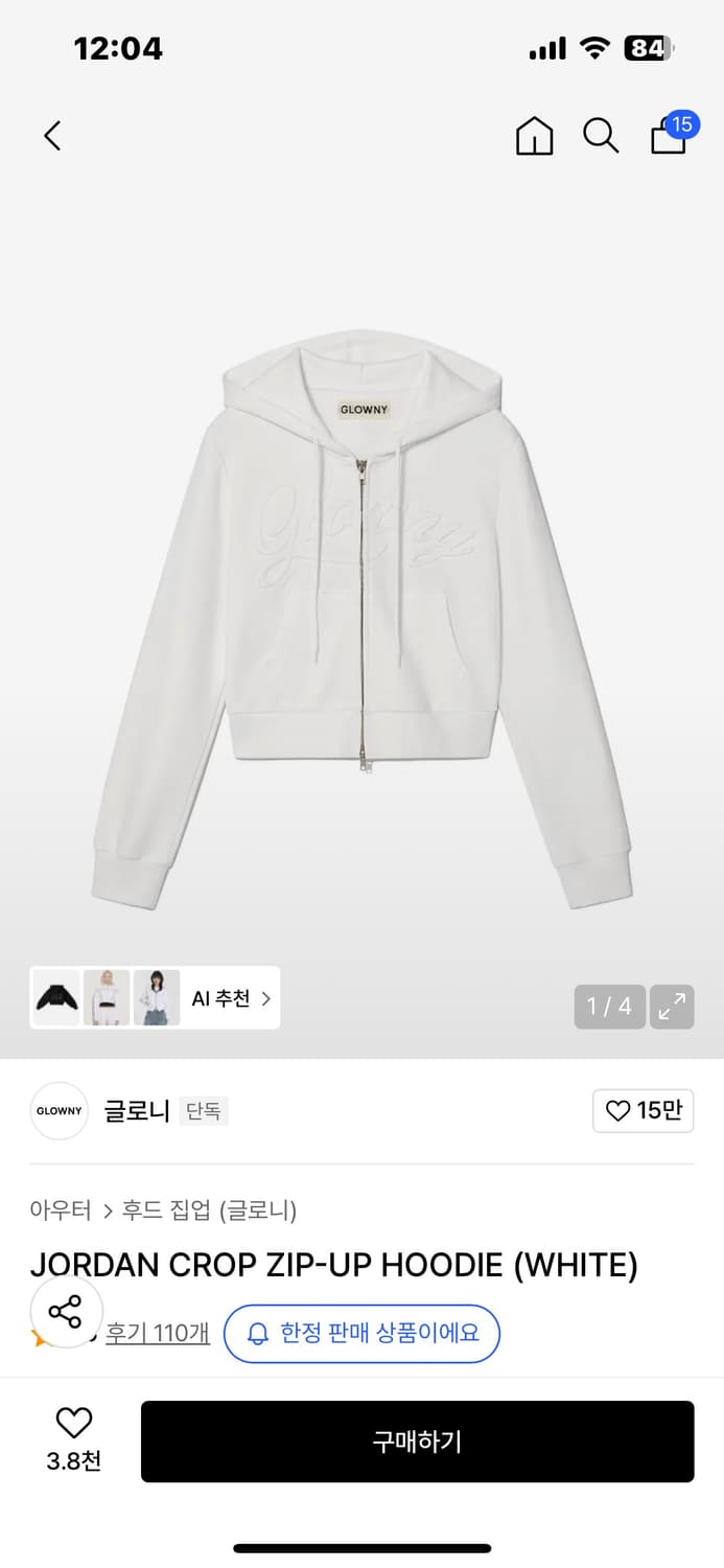 글로니 JORDAN CROP ZIP-UP HOODIE 상품이미지2