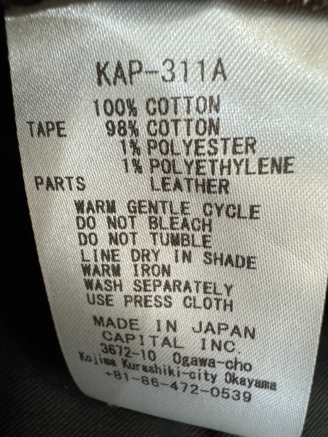 [32] 캐피탈 센츄리 데님 5P 프리스코 팬츠 머디 브라운 상품이미지7