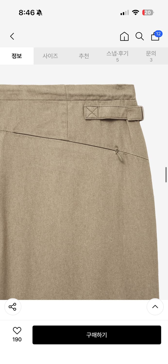 빈티지 프린트 밀리터리 팬츠 SAND BEIGE 상품이미지3