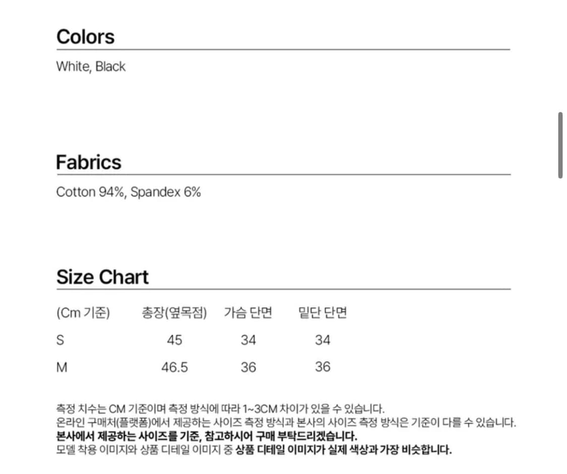 밀로우먼 어시매트릭 셔링 탑 상품이미지3