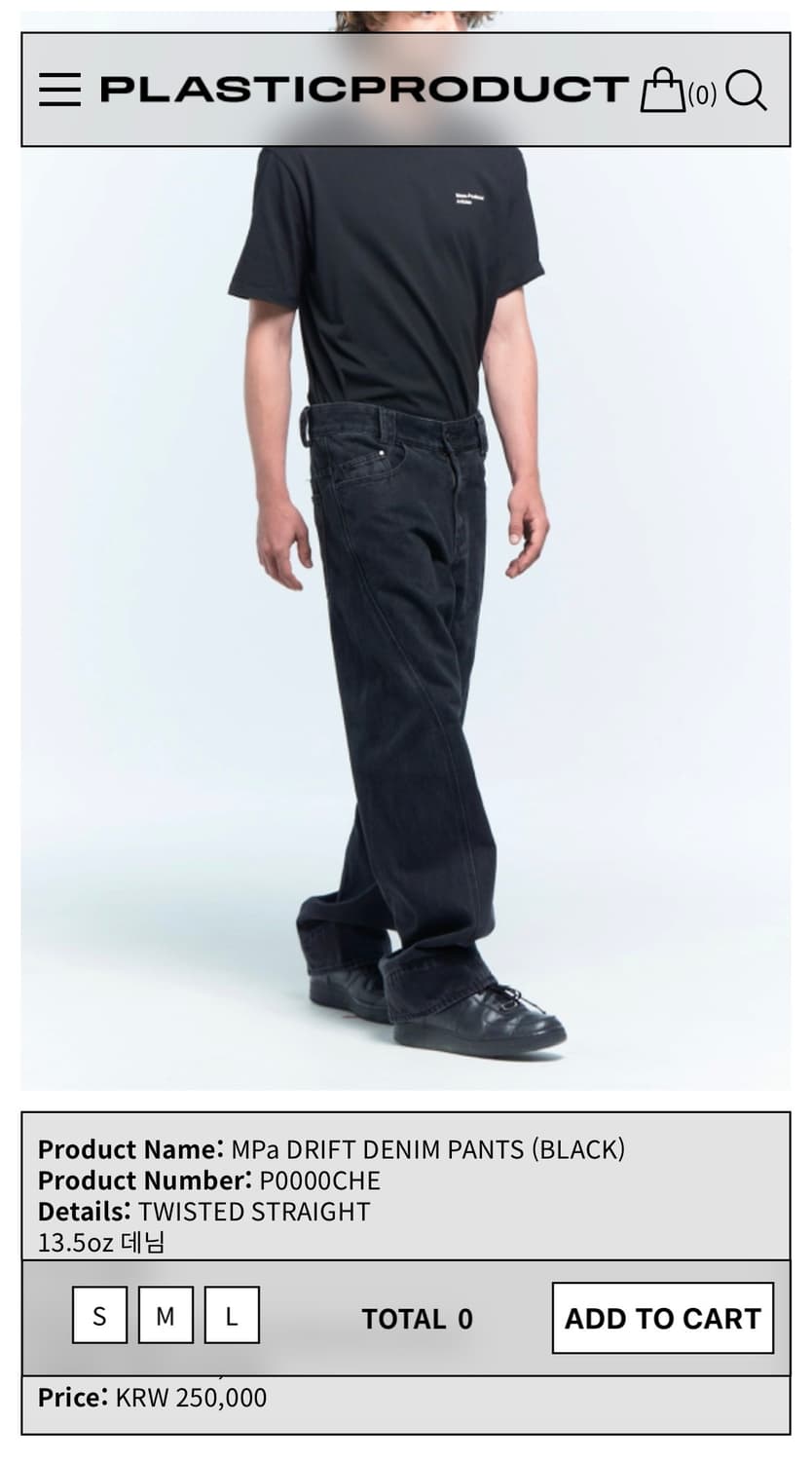 MPa DRIFT DENIM PANTS 플라스틱 프로덕트 데님팬츠 상품이미지4