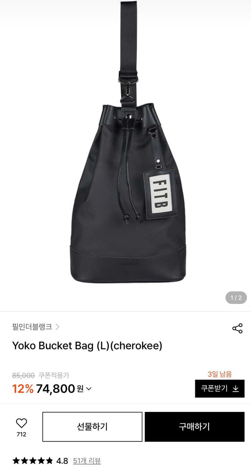 필인더블랭크 숄더백 가방 상품이미지1