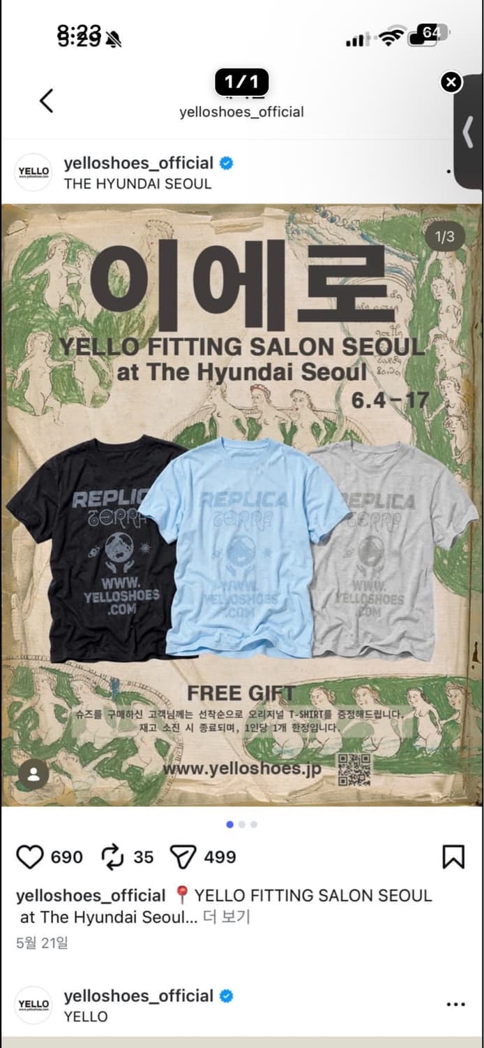 Yello 티셔츠 상품이미지1