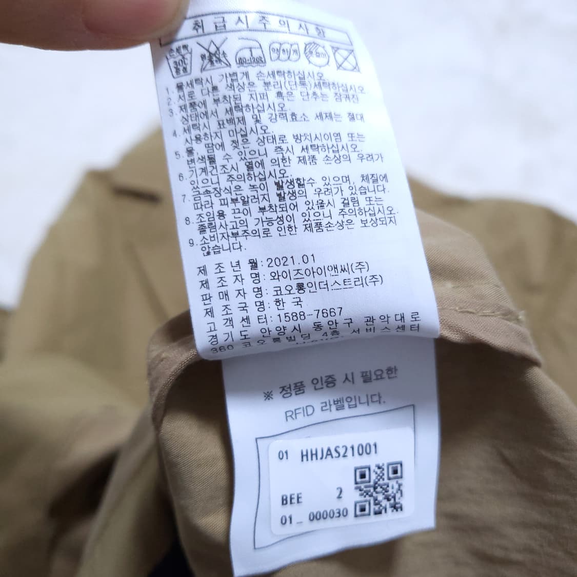 하이드아웃 남성 맥코트 95 0224 상품이미지5