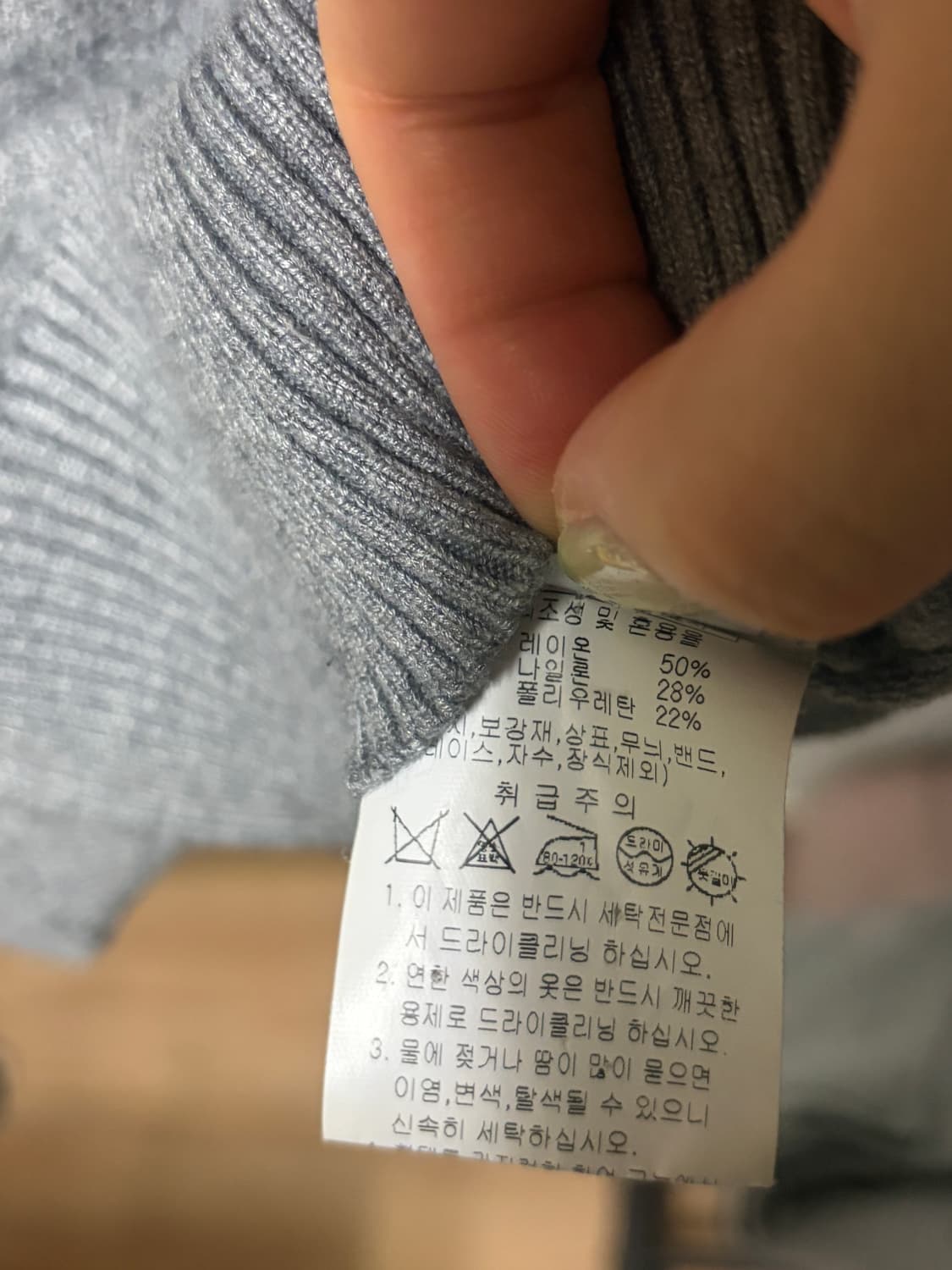 혼방 니트 집업 상품이미지3