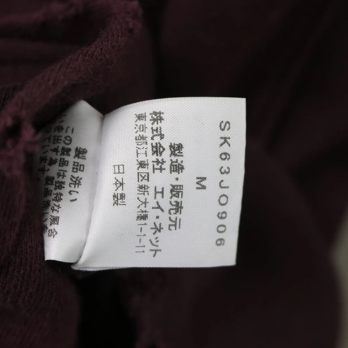 SUNAO KUWAHARA 후드집업 67155 상품이미지9