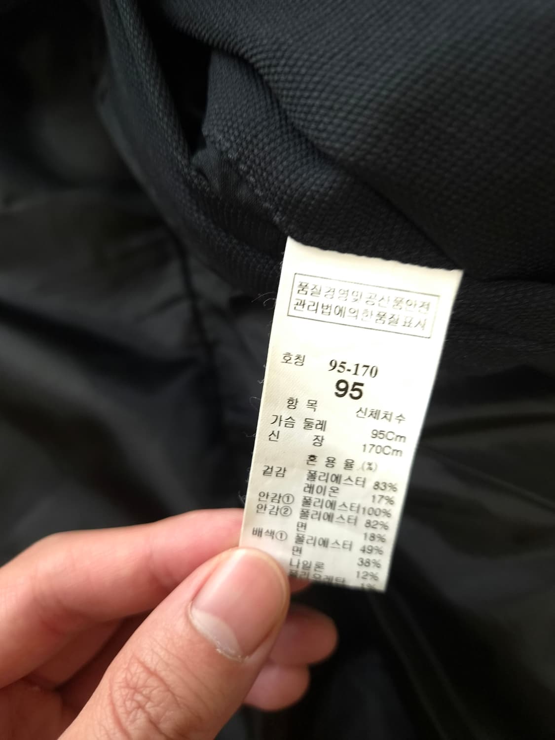 95~100 / 타임 옴므 그레이 블루종 자켓 상품이미지7