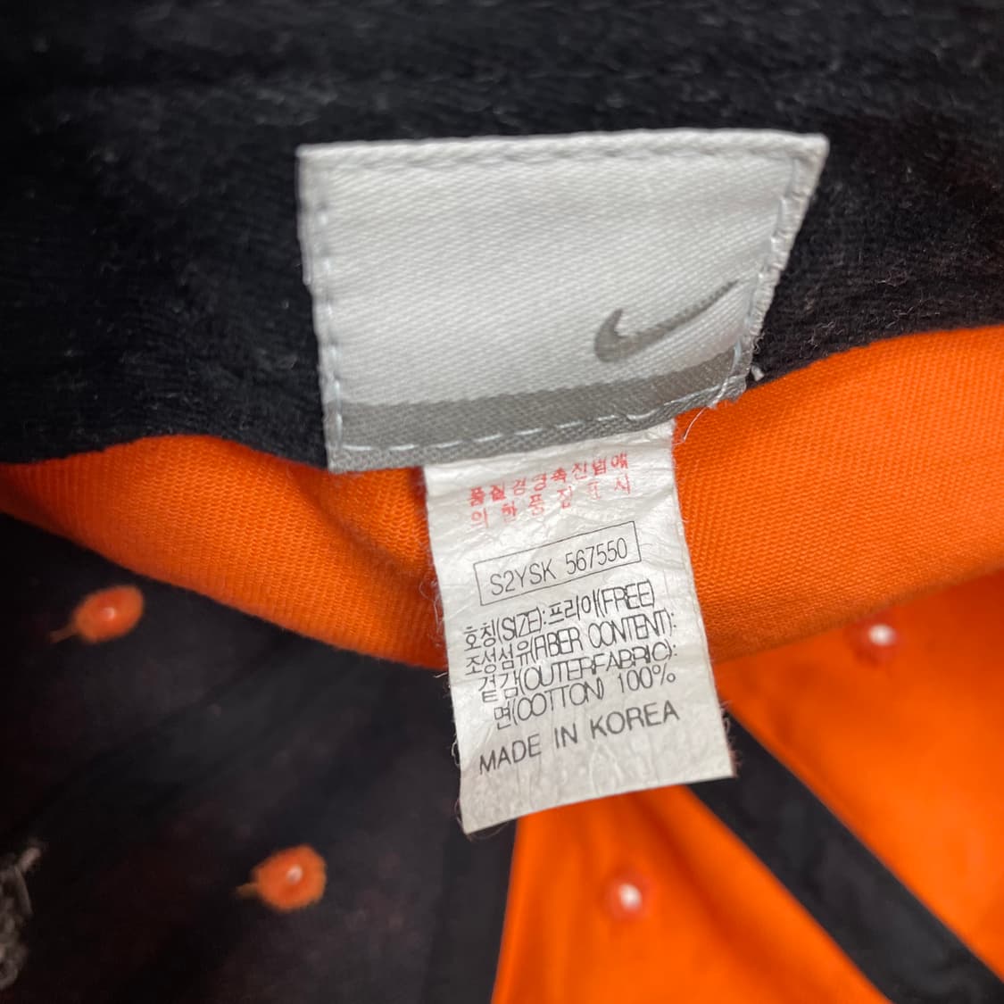 나이키 네덜란드 볼캡 상품이미지6