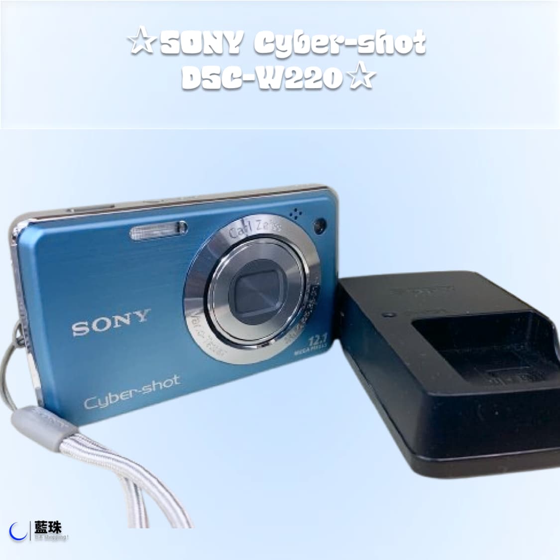 소니 사이버샷 DSC-W220 빈티지 디카 디지털카메라 블루 상품이미지2