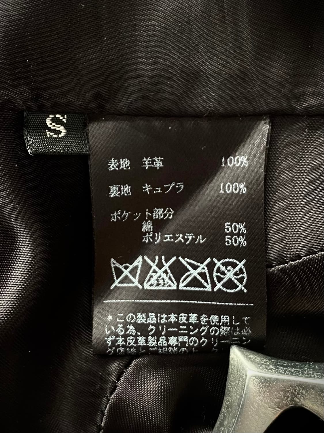 EKAM Double-Zip Leather Jacket 상품이미지6