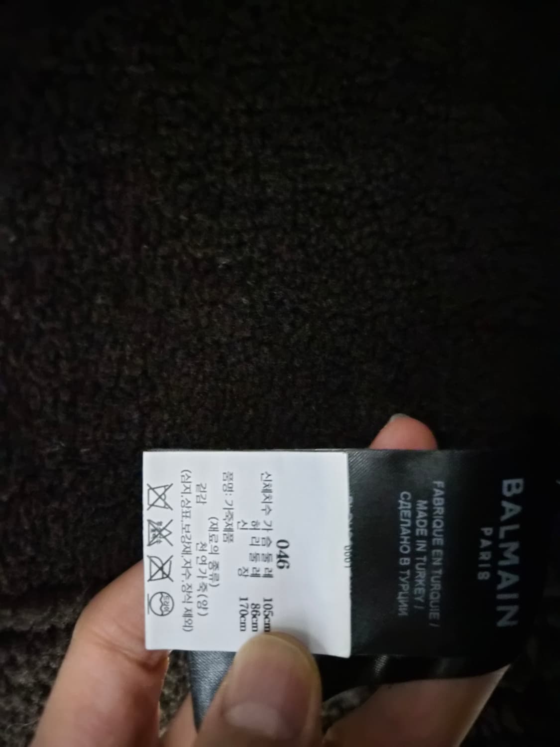 발망 23fw 시즌 최고가 무스탕팝니다 구찌 프라다 루이비통 상품이미지8