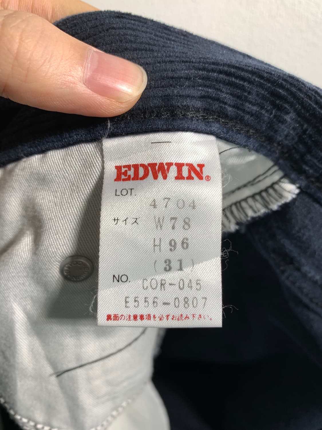 edwin 애드윈 네이비 코듀로이 팬츠 31 상품이미지8