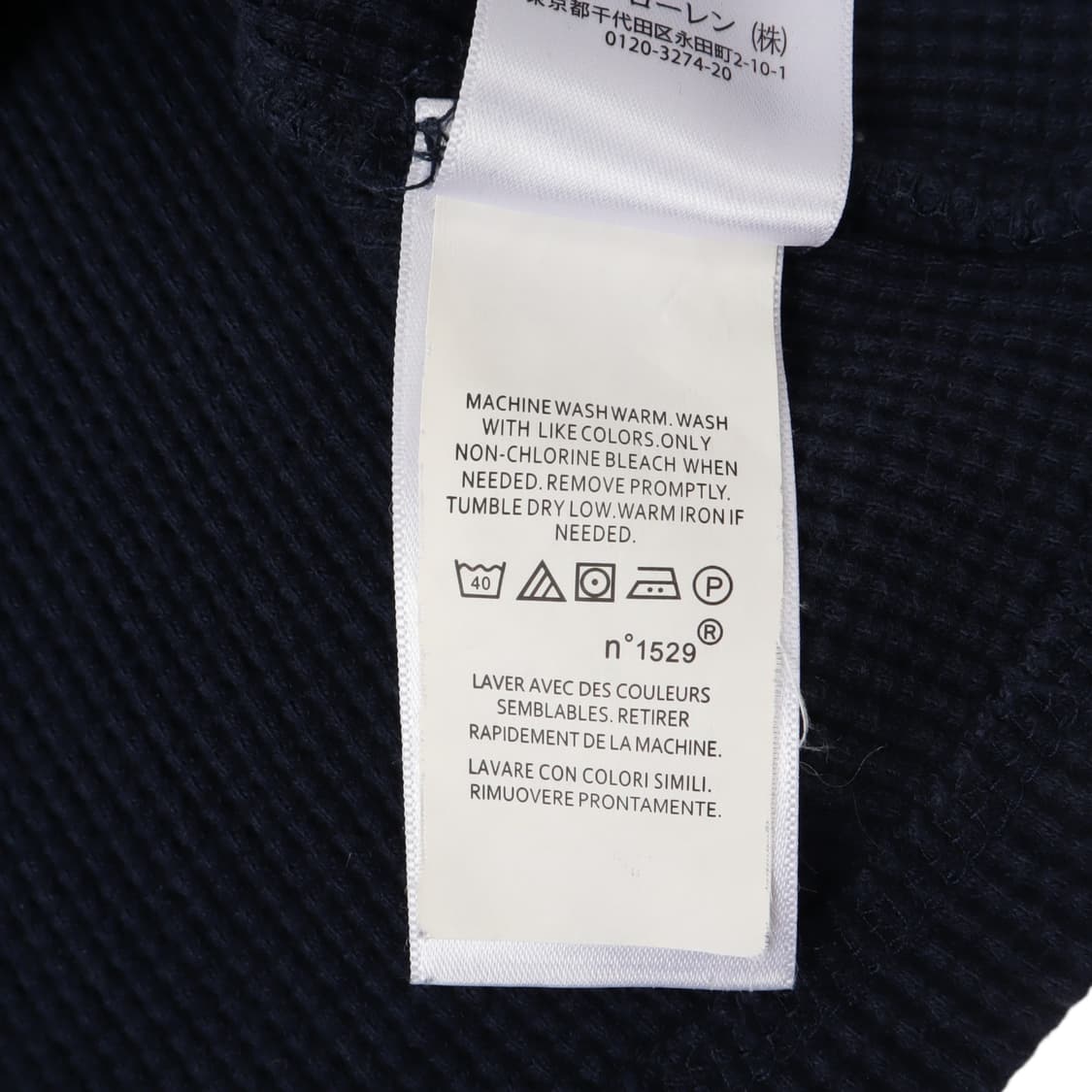 폴로 랄프로렌 네이비 와플 롱슬리브 티셔츠 상품이미지10