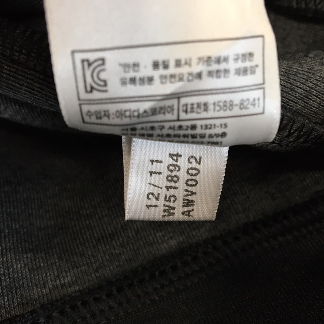 아디다스 유로파져지 100 검,흰  상품이미지7