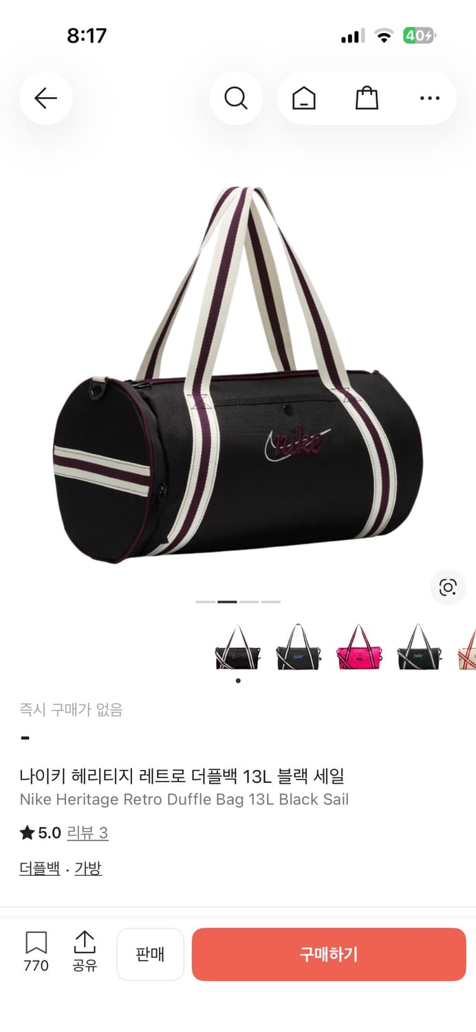 나이키 헤리티지 레트로 더플백 13L 블랙 상품이미지2