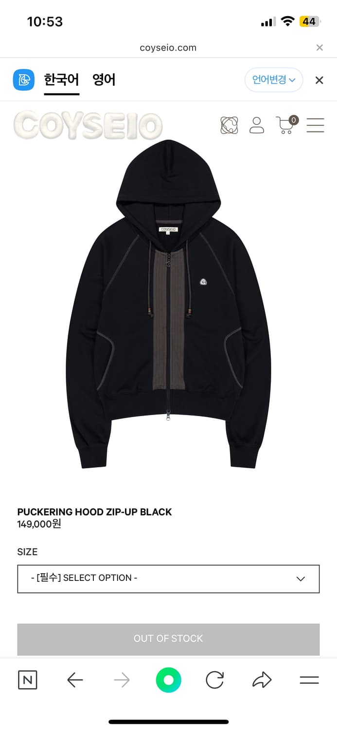 PUCKERING HOOD ZIP-UP BLACK 상품이미지1